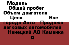  › Модель ­ Jeep Cherokee › Общий пробег ­ 120 › Объем двигателя ­ 6 417 › Цена ­ 3 500 000 - Все города Авто » Продажа легковых автомобилей   . Ненецкий АО,Каменка д.